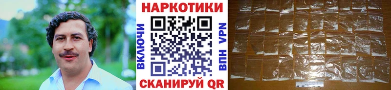 Купить Биробиджан COCAIN Амфетамин Гашиш Мефедрон