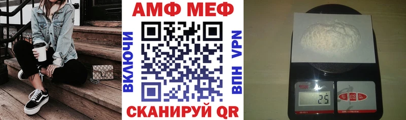 Amphetamine VHQ  Биробиджан 