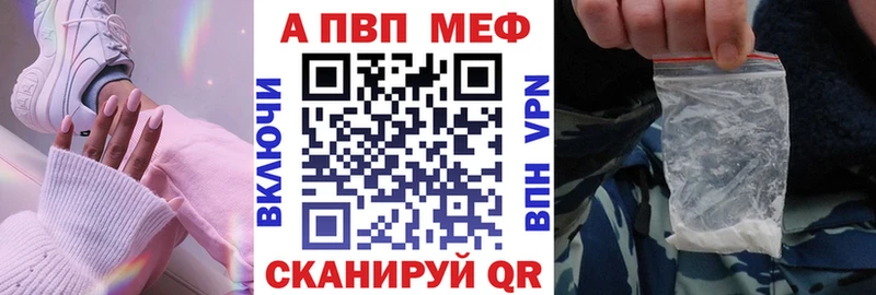 даркнет сайт  Биробиджан  blacksprut ссылки  Alpha-PVP крисы CK 
