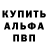 КЕТАМИН VHQ Arno M