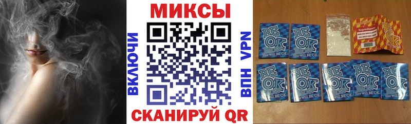 маркетплейс телеграм  Биробиджан  Бутират вода 