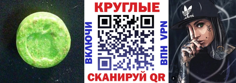 Ecstasy бентли Биробиджан
