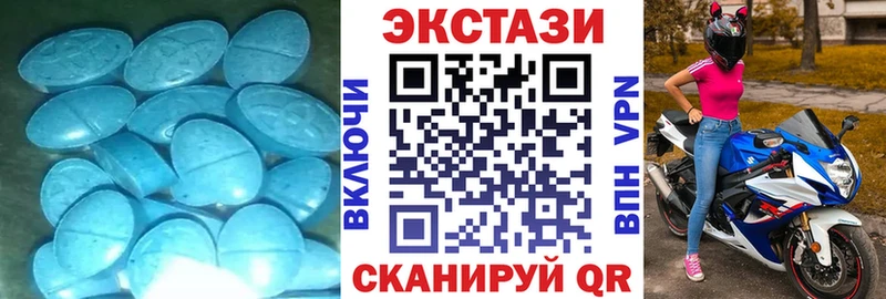 Экстази ешки  Биробиджан 