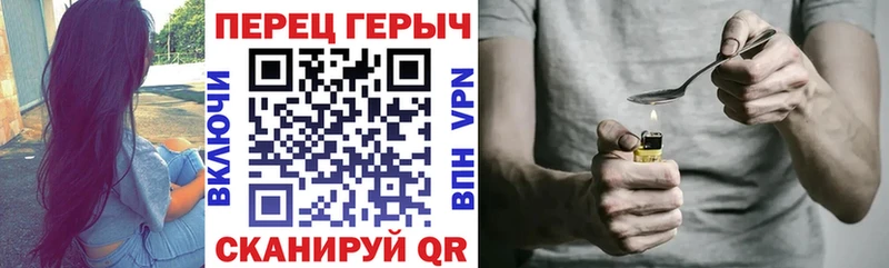 ГЕРОИН хмурый  МЕГА ТОР  Биробиджан 
