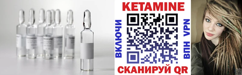 наркота  Биробиджан  сайты даркнета телеграм  КЕТАМИН VHQ 