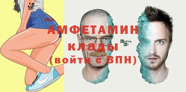 спайс Арсеньев