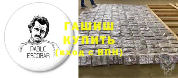 гидропоника Армянск