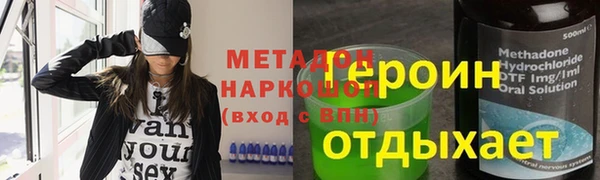 гидропоника Армянск