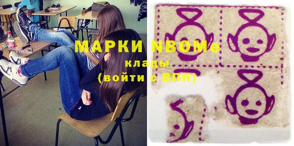 спайс Арсеньев