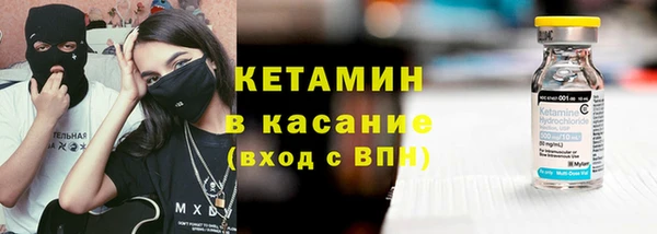 стафф Балабаново