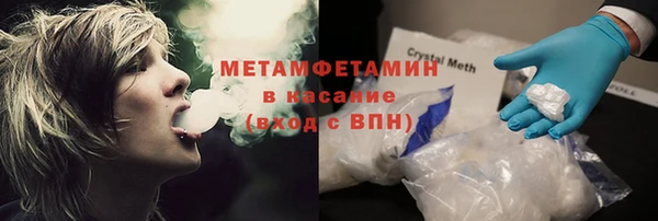 гидропоника Армянск