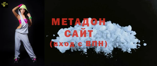 стафф Балабаново