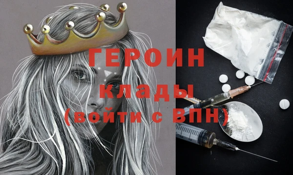 спайс Арсеньев
