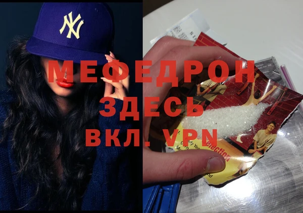 спайс Арсеньев