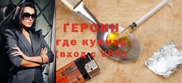 спайс Арсеньев