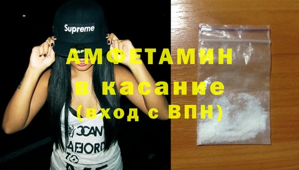 спайс Арсеньев