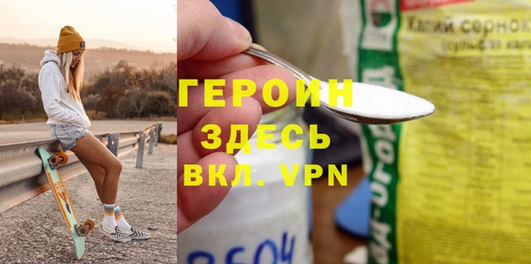 спайс Арсеньев