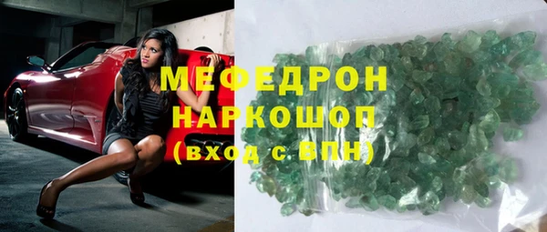 спайс Арсеньев