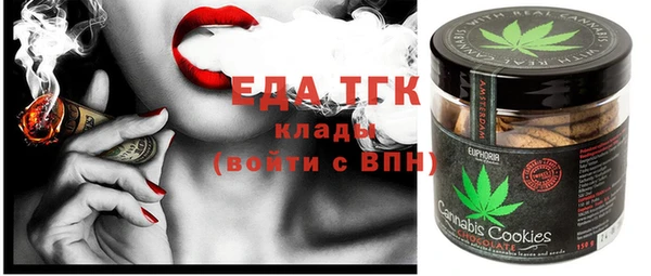 спайс Арсеньев