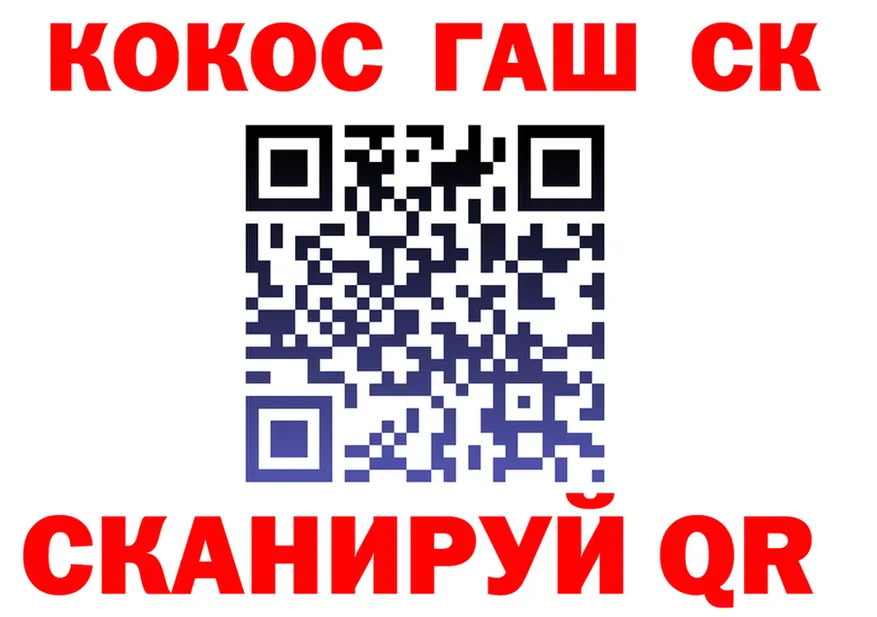 КОКАИН VHQ ТОР маркетплейс KRAKEN Биробиджан