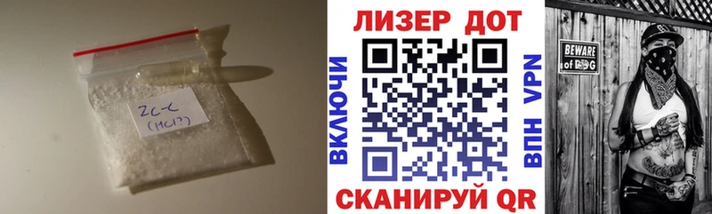 LSD-25 экстази кислота  Биробиджан 