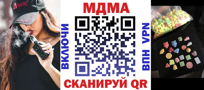 ссылка на мегу   Биробиджан  МДМА Molly  что такое наркотик 