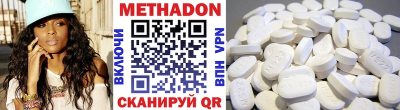 где найти наркотики  Биробиджан  Метадон белоснежный 