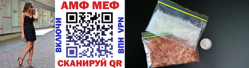 Метамфетамин Methamphetamine  ОМГ ОМГ ССЫЛКА  Биробиджан 