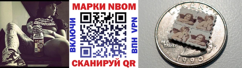 Наркотические марки 1,5мг  Биробиджан 