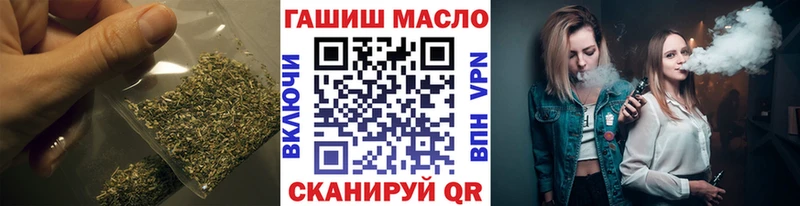 Дистиллят ТГК Wax  где найти   Биробиджан 